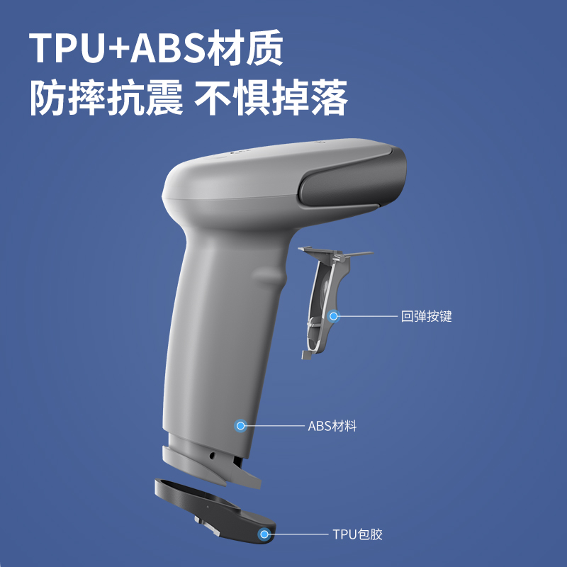 纵横AA148-D条码扫描器(白)(台)