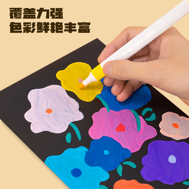 纵横HM922A丙烯马克笔(147晴朗绿)(6支/盒)