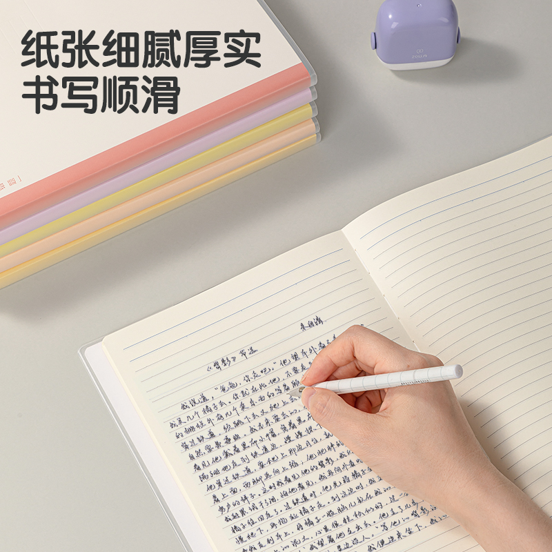 纵横T1696-1刷题本胶套本(政治)(本)