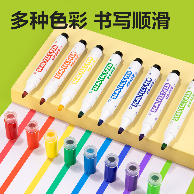 纵横HM655-24（24色）圆杆印章水彩笔(混)(24色/筒)