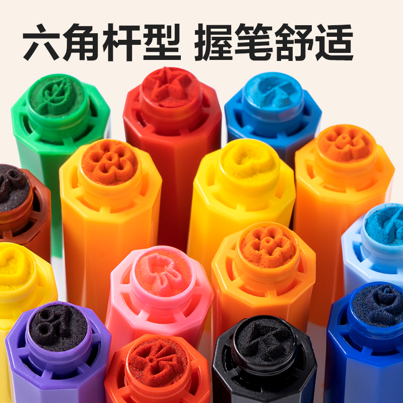 纵横HM655-24（24色）圆杆印章水彩笔(混)(24色/筒)
