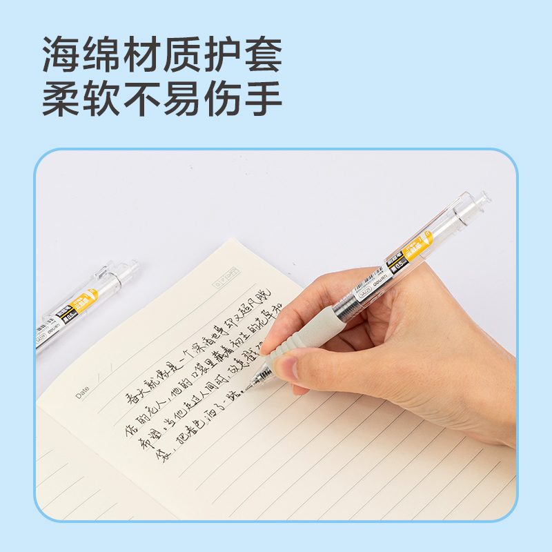 纵横SA229速干刷题按动中性笔0.5mm双珠ST笔头(黑)(支)