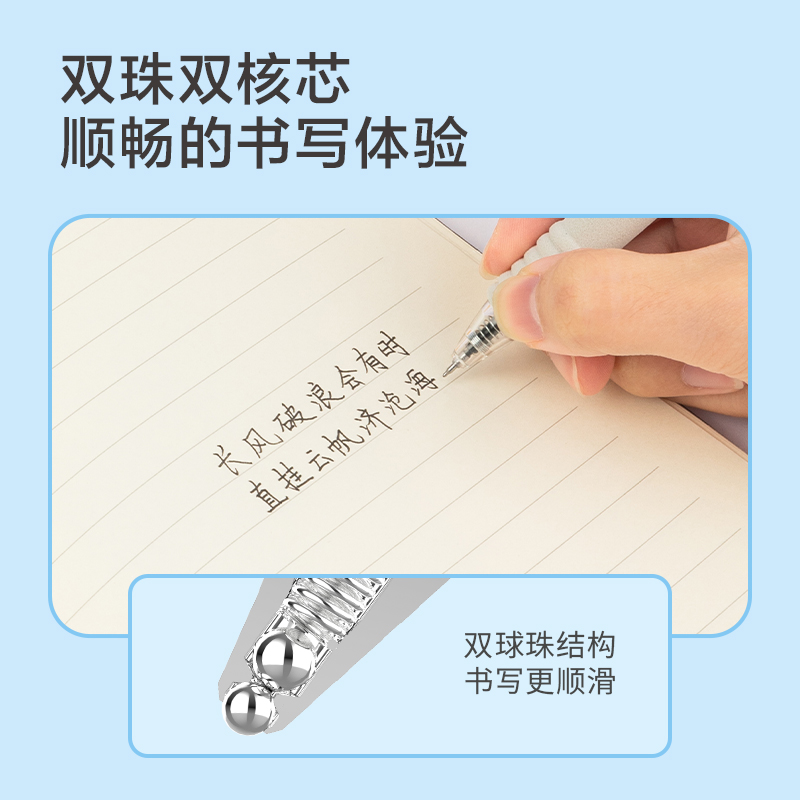 纵横SA229速干刷题按动中性笔0.5mm双珠ST笔头(黑)(支)