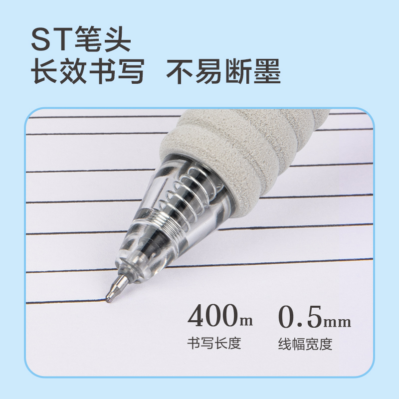纵横SA229速干刷题按动中性笔0.5mm双珠ST笔头(黑)(支)
