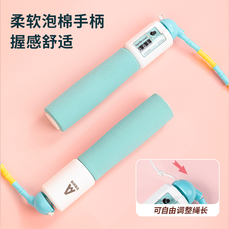 安格耐特FT122-1泡棉手柄机械计数竹节跳绳(蓝)(根)