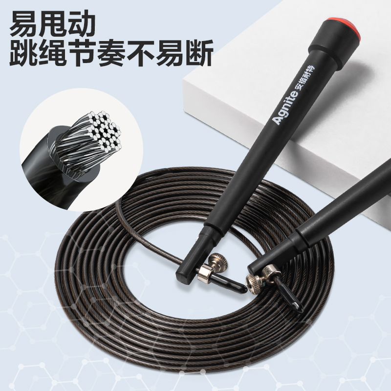 安格耐特F4137S竞速钢丝跳绳(不计数)(黑)(根)