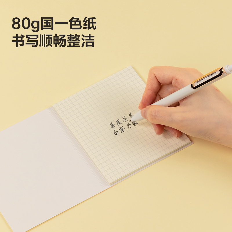 纵横BT189扩页贴记事贴中号 100mm*120mm40张(横线)(本)