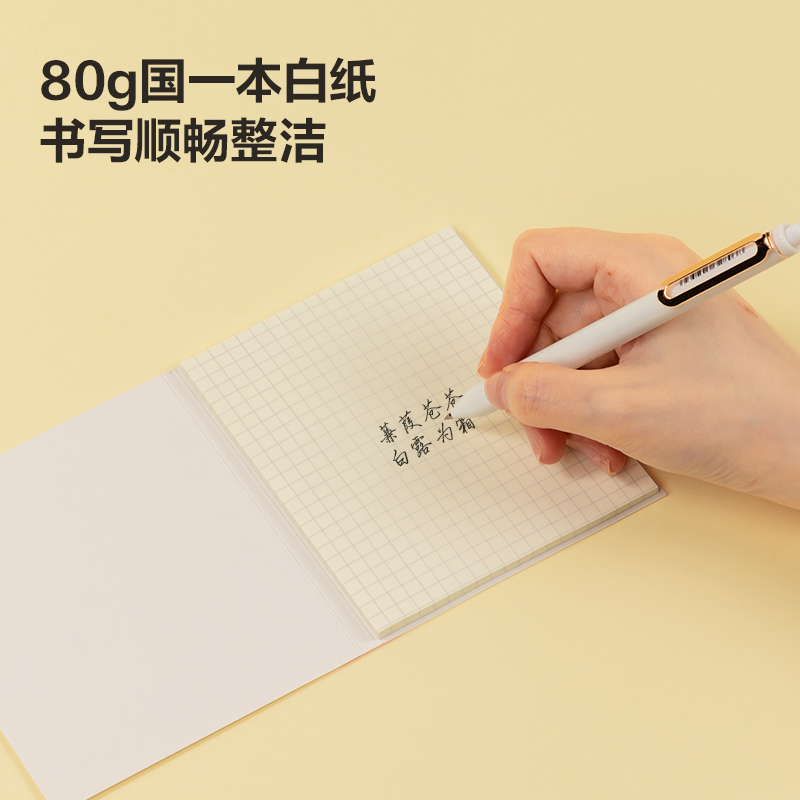 纵横BT189扩页贴记事贴中号 100mm*120mm40张(方格)(本)