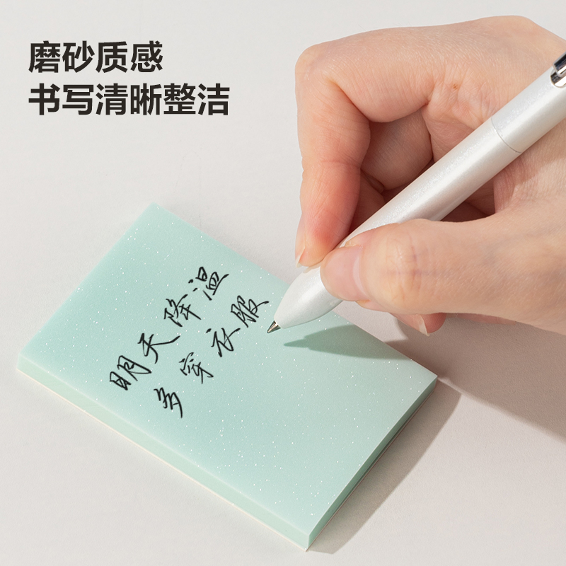 纵横BT181记事贴76mm×51mm50张膜类可书写(透明)(袋)