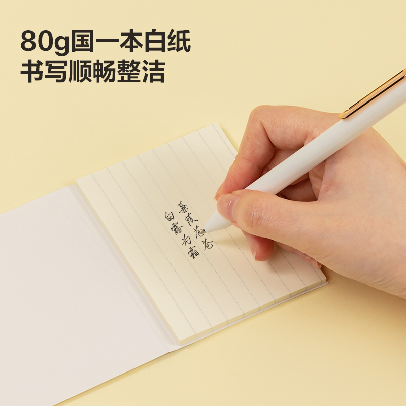 纵横BT187扩页贴记事贴小号 75mm*100mm40张(方格)(本)