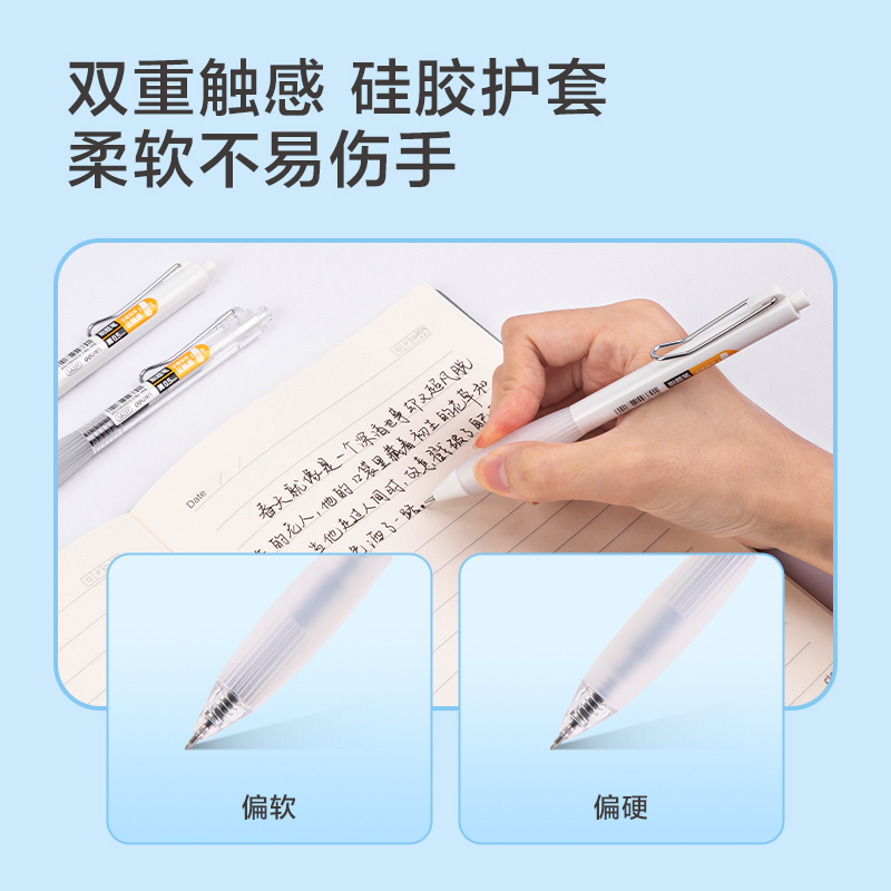纵横SA227速干刷题按动中性笔0.5mm双珠ST笔头(黑)(支)