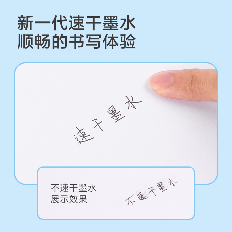 纵横SA227速干刷题按动中性笔0.5mm双珠ST笔头(黑)(支)