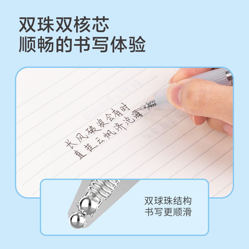 纵横SA227速干刷题按动中性笔0.5mm双珠ST笔头(黑)(支)