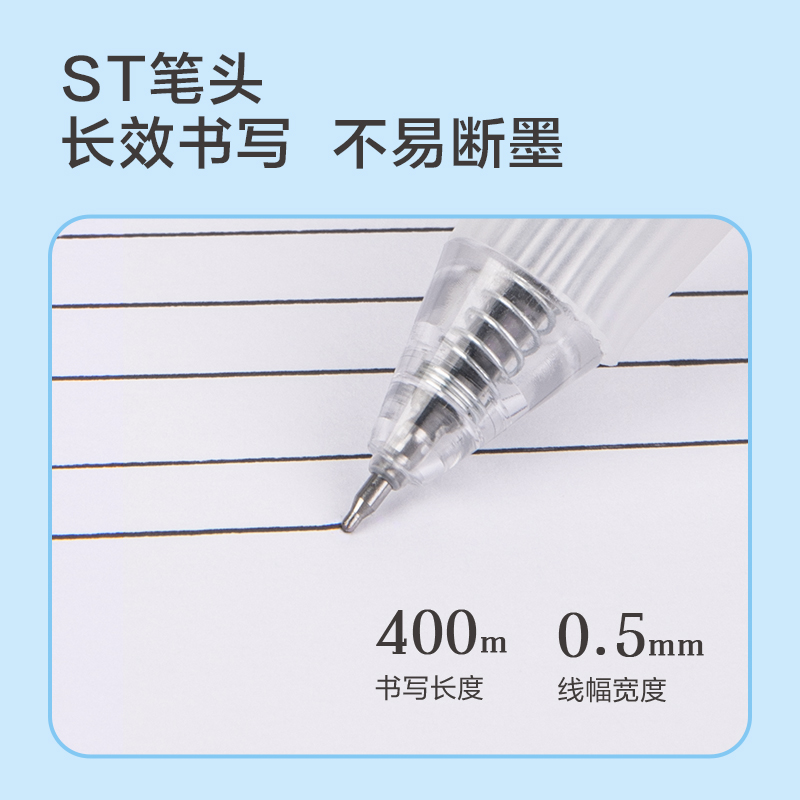 纵横SA227速干刷题按动中性笔0.5mm双珠ST笔头(黑)(支)