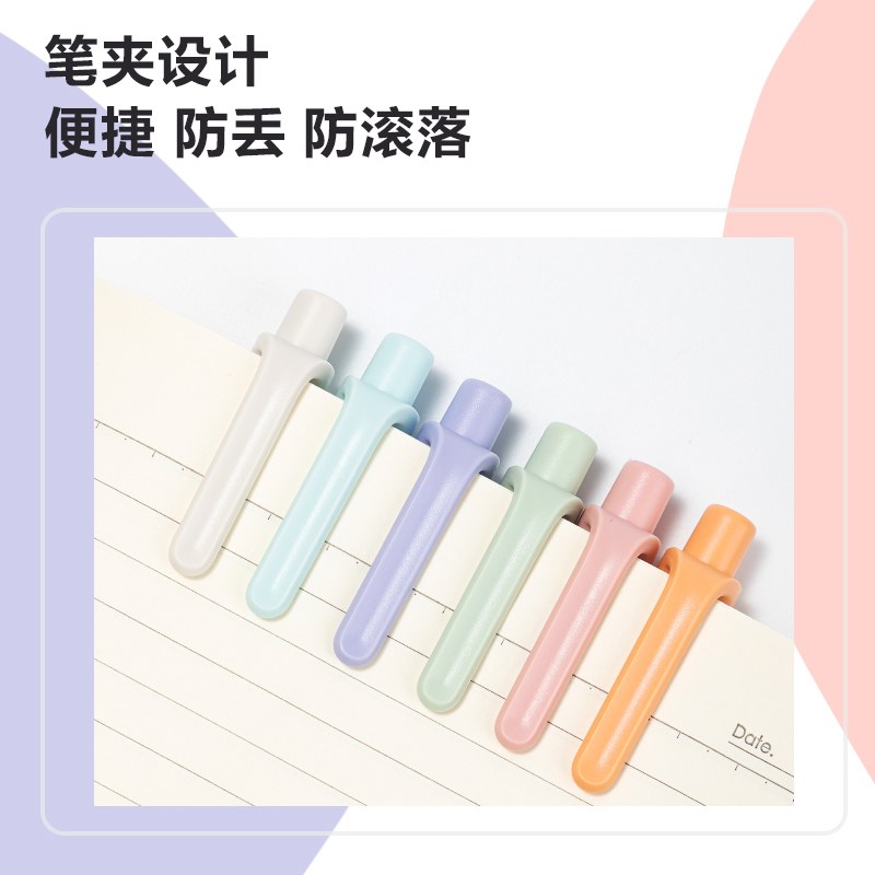 纵横S188萝卜丁按动中性笔0.5mm子弹头(黑)(支)