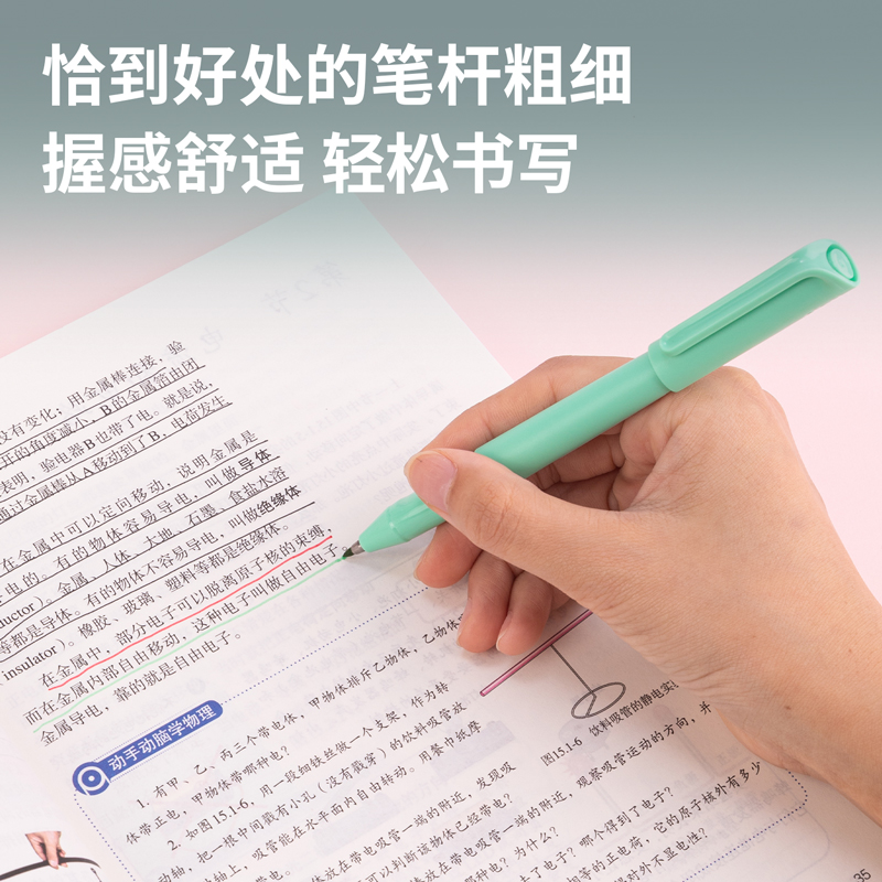 纵横SN100勾线笔(混)(盒)
