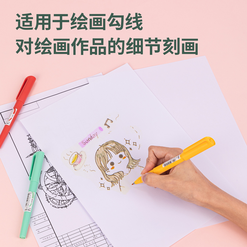 纵横SN100勾线笔(混)(盒)
