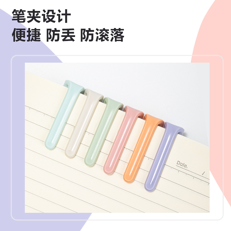 纵横S189萝卜丁拔帽中性笔0.5mm子弹头(黑)(支)