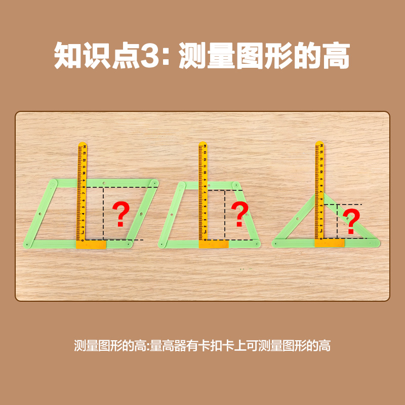 纵横YX475学具角度图形演示器(混)(盒)