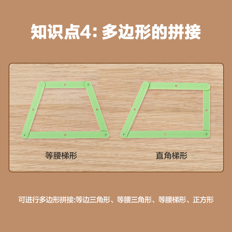 纵横YX475学具角度图形演示器(混)(盒)