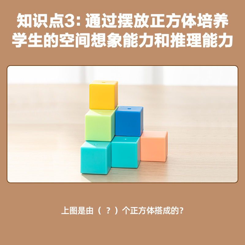 纵横YX471学具磁力正方体(混)(盒)