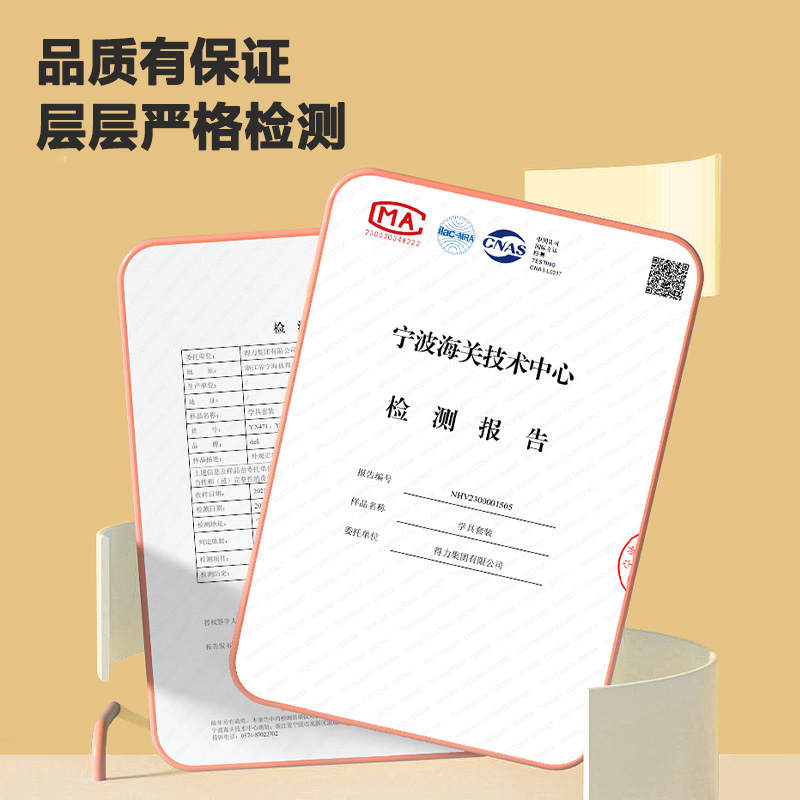 纵横YX471学具磁力正方体(混)(盒)