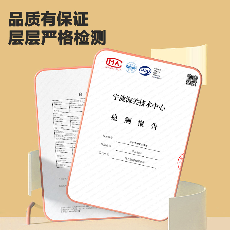 纵横YX474学具学习币套装(混)(袋)