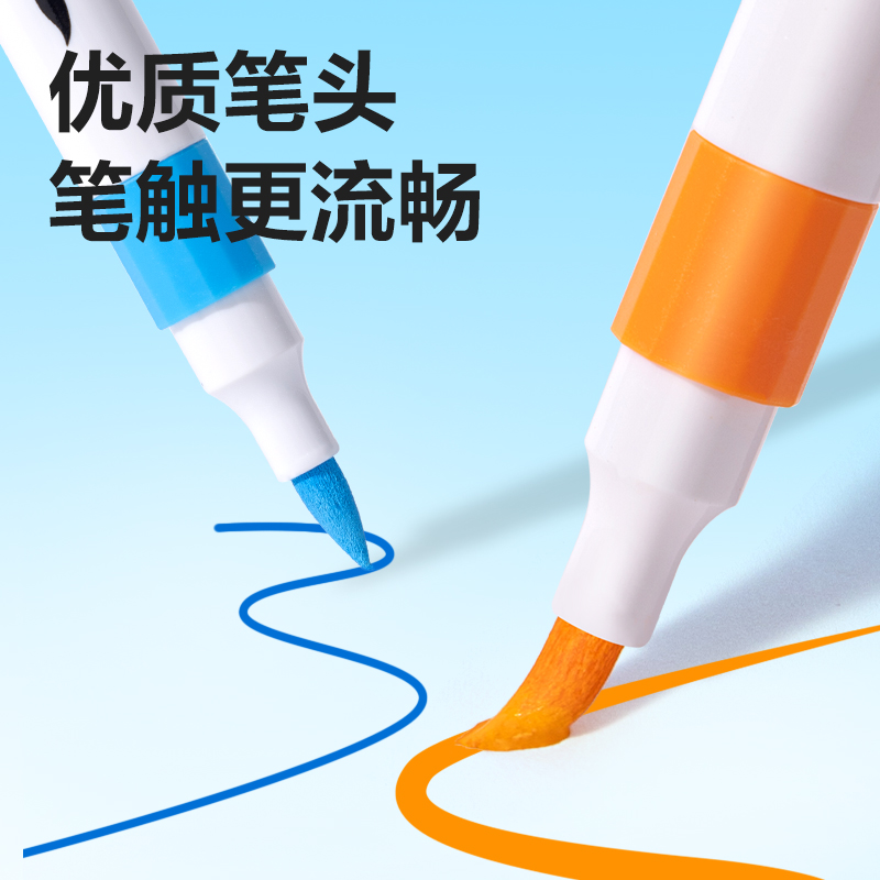纵横HM113-36有点艺思丙烯马克笔(混)(盒)