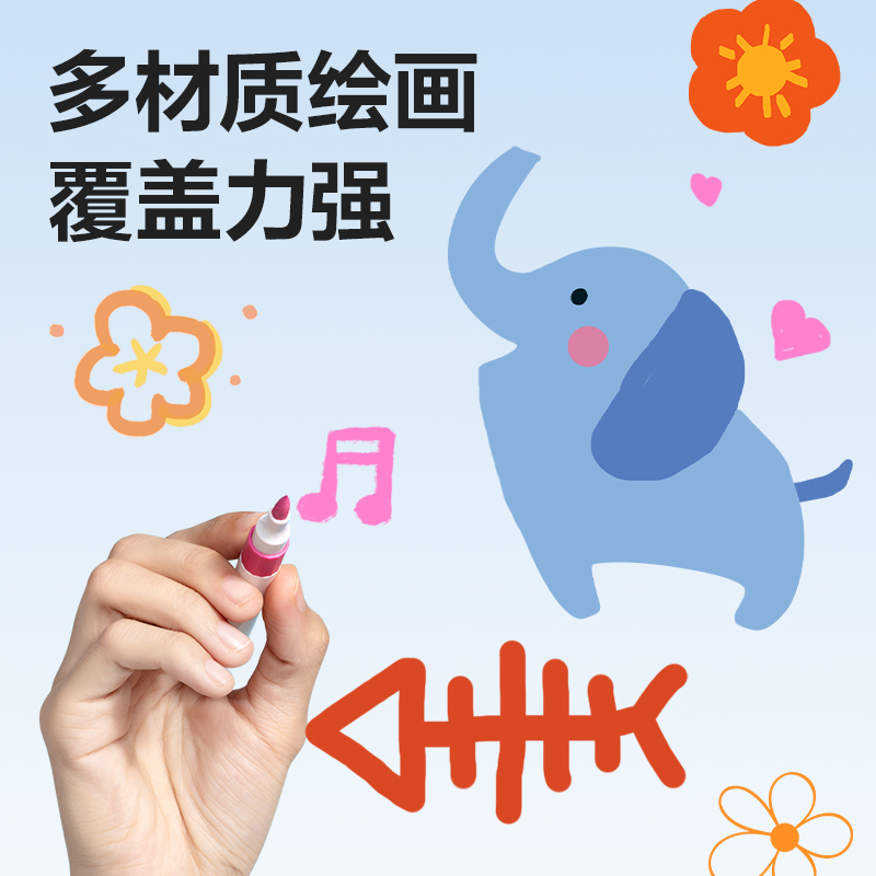纵横HM113-36有点艺思丙烯马克笔(混)(盒)