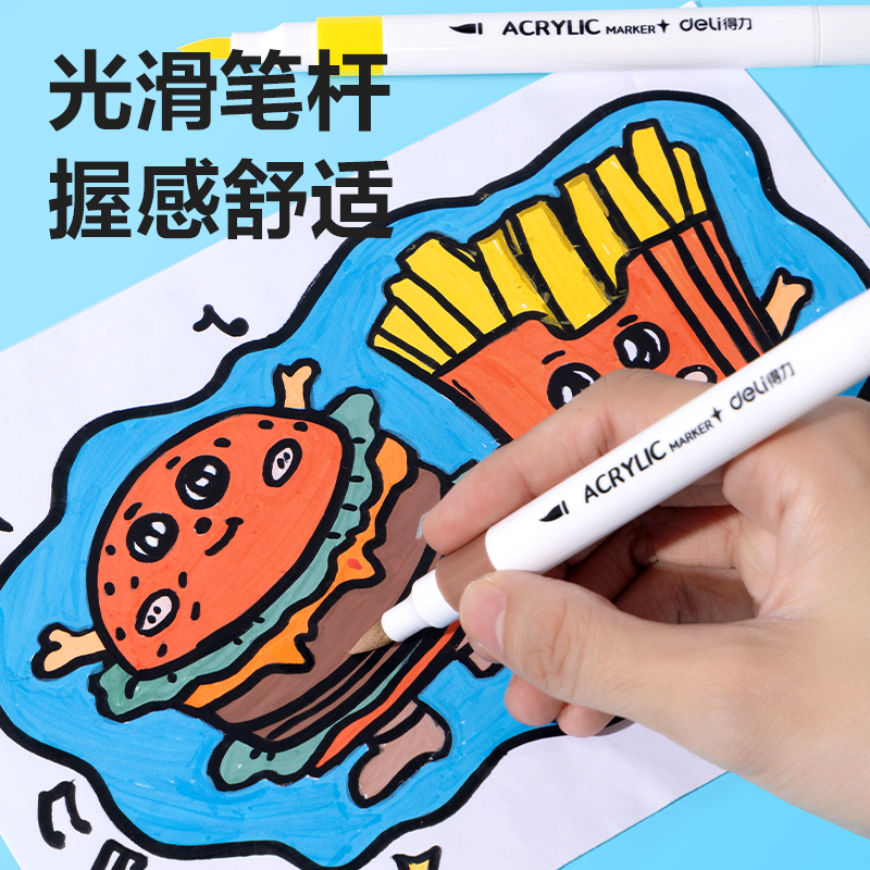 纵横HM113-36有点艺思丙烯马克笔(混)(盒)