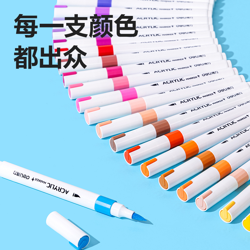 纵横HM113-12有点艺思丙烯马克笔(混)(盒)