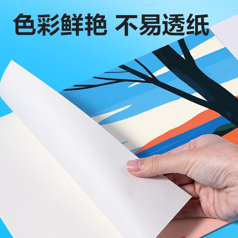 纵横HM113-24有点艺思软头丙烯马克笔(混)(24支/盒)