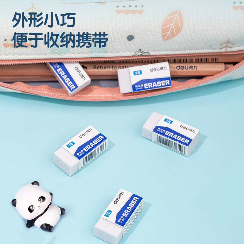 纵横VP420小号白橡皮擦(混)(块)