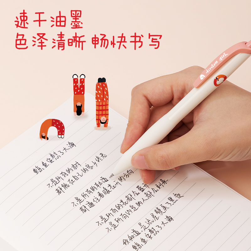 纵横SA257速干按动学生中性笔0.5mmST头(黑)(支)