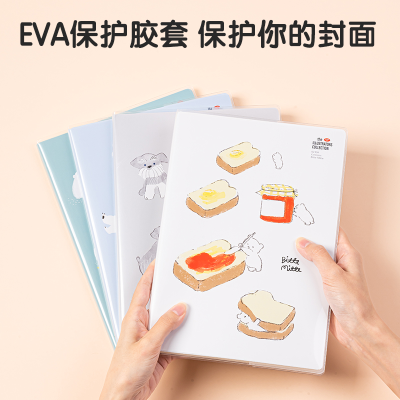 纵横T1680插画师联名-胶套本(动物志2)(本)