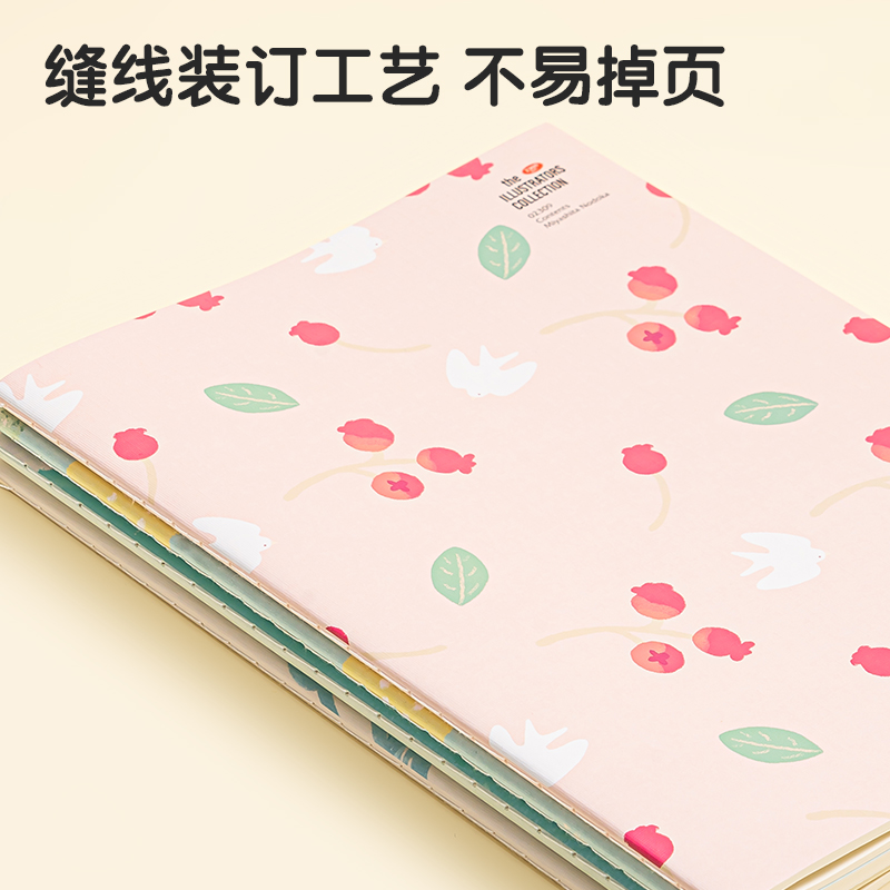 纵横FB540插画师联名-缝线本(优游岁月2)(本)