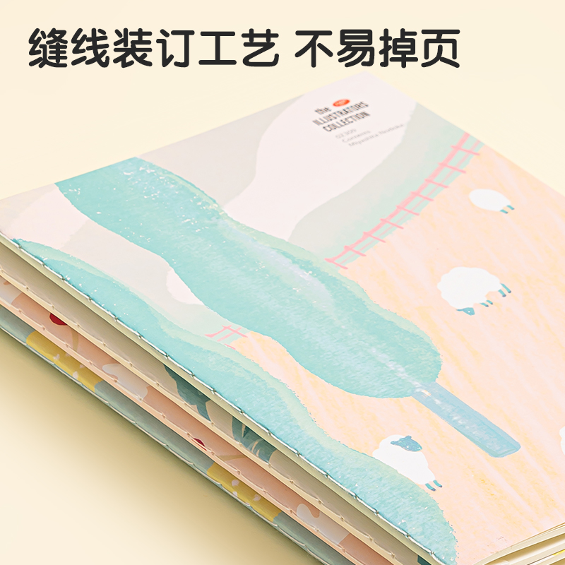 纵横FA540插画师联名-缝线本(优游岁月2)(本)