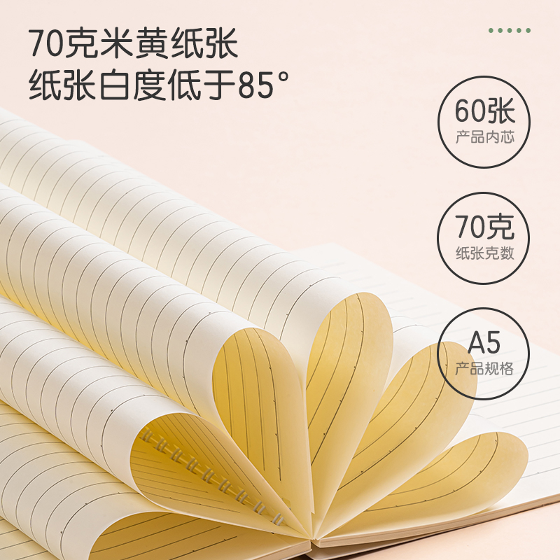 纵横LA560插画师联名-螺旋本(动物志2)(本)