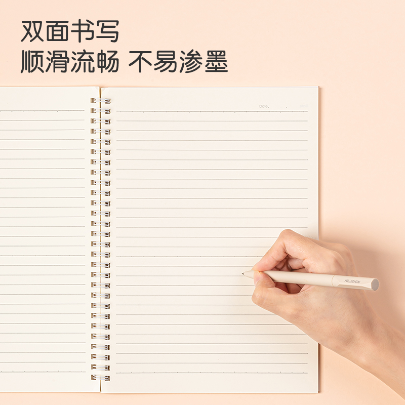 纵横LB560插画师联名-螺旋本(动物志2)(本)