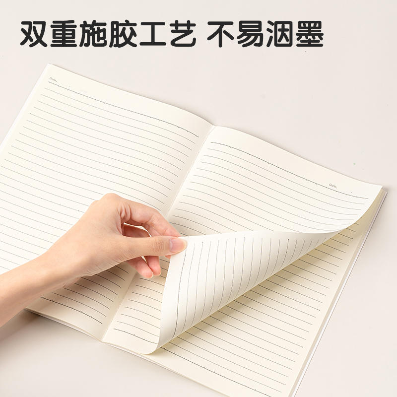 纵横FB540插画师联名-缝线本(时光浅末2)(本)