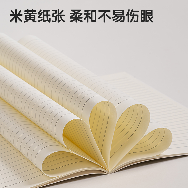 纵横FB540插画师联名-缝线本(时光浅末2)(本)
