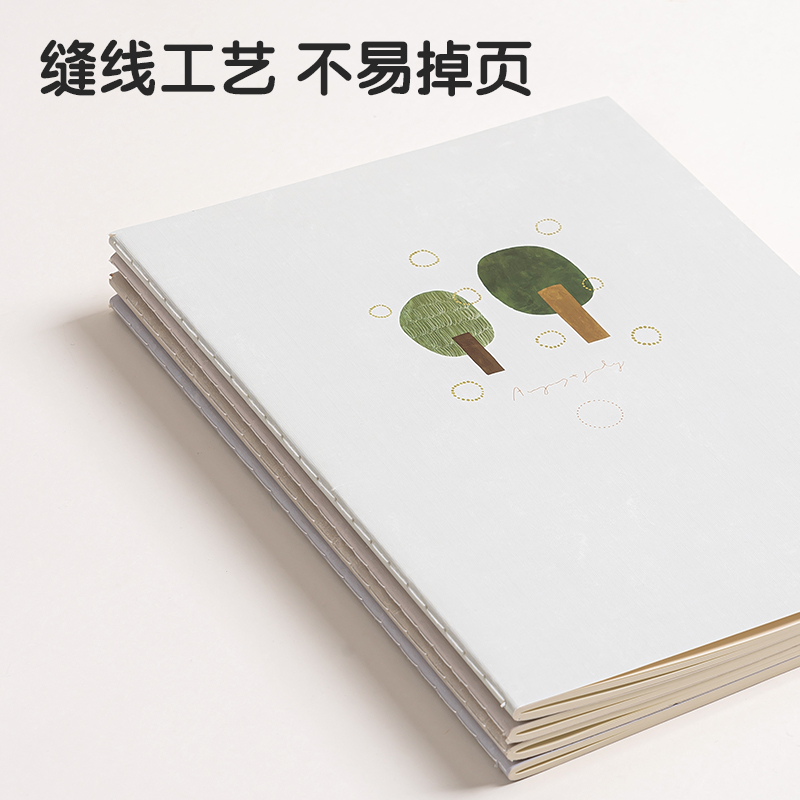 纵横FB540插画师联名-缝线本(时光浅末2)(本)