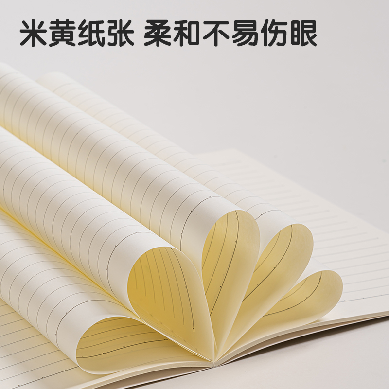 纵横FA540插画师联名-缝线本(时光浅末2)(本)