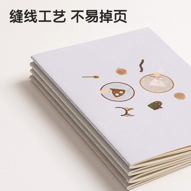 纵横FA540插画师联名-缝线本(时光浅末2)(本)
