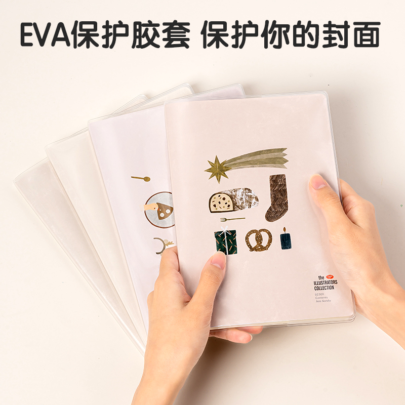 纵横T3272插画师联名-胶套本(时光浅末2)(本)