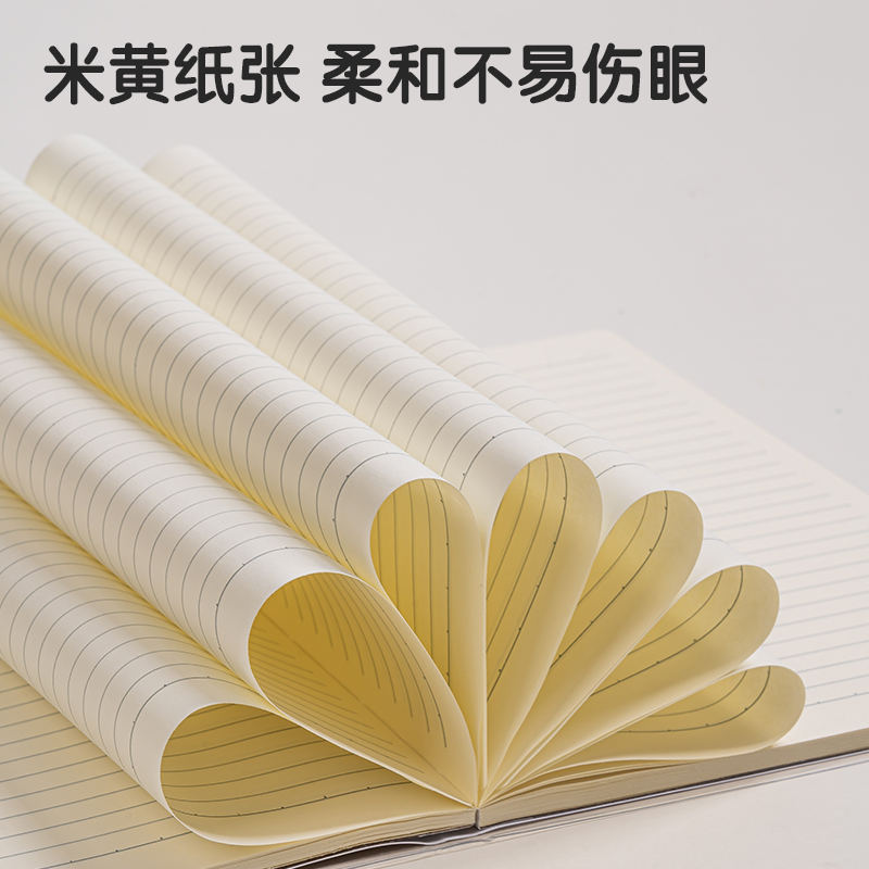 纵横T1680插画师联名-胶套本(时光浅末2)(本)