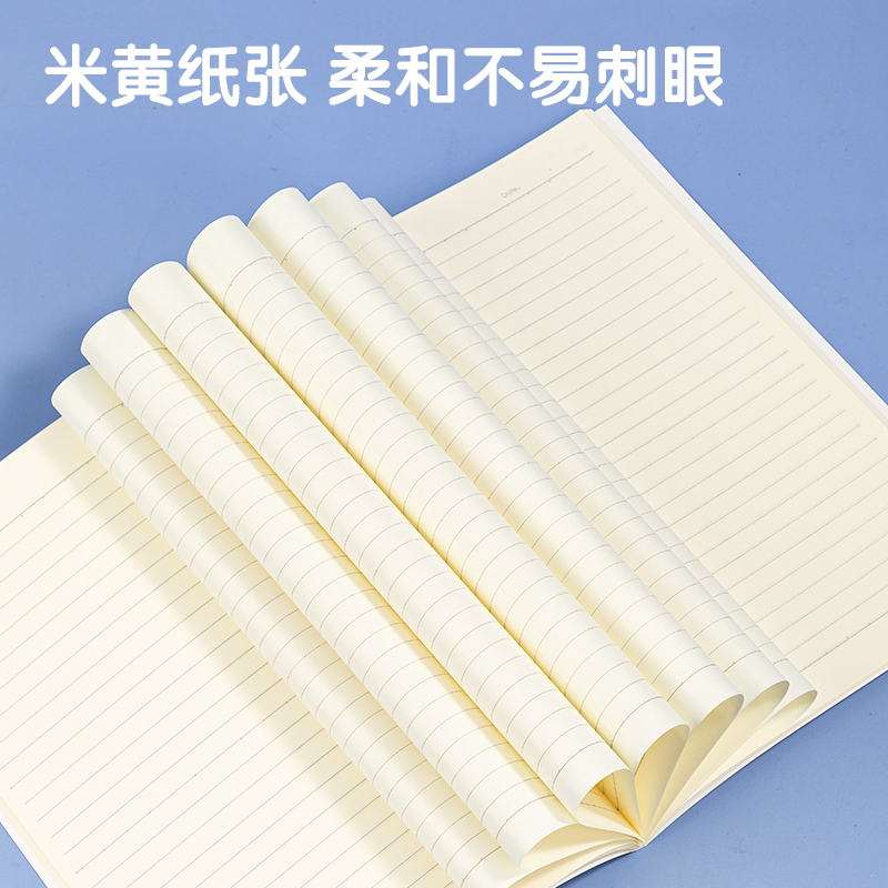 纵横FB540插画师联名-缝线本(致远方2)(本)