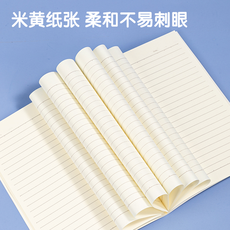 纵横FA540插画师联名-缝线本(致远方2)(本)