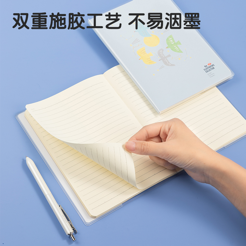 纵横T3272插画师联名-胶套本(致远方2)(本)