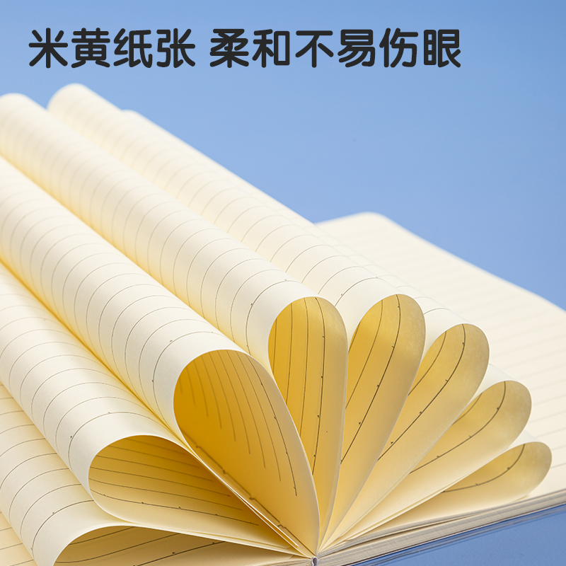 纵横T3272插画师联名-胶套本(致远方2)(本)